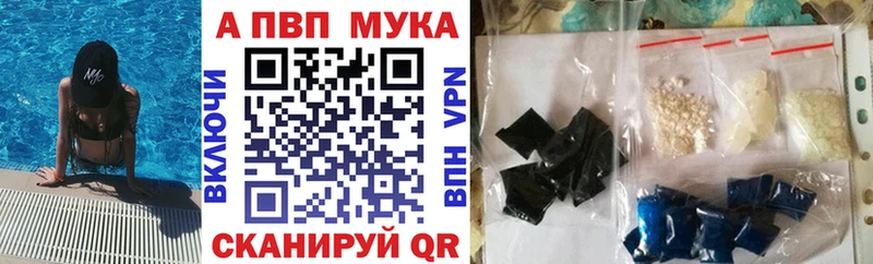 APVP крисы CK  ссылка на мегу вход  Маркс  дарнет шоп 