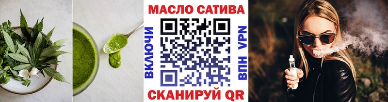 Печенье с ТГК конопля  Маркс 
