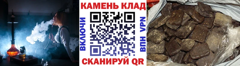 Гашиш ice o lator  Маркс 