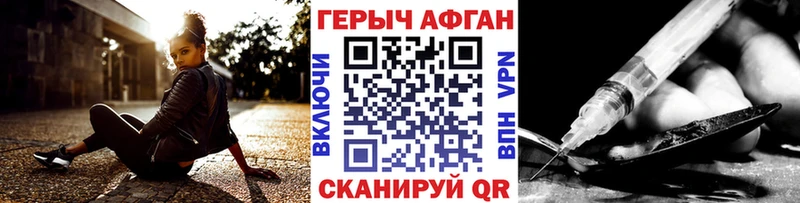 Героин белый  Маркс 