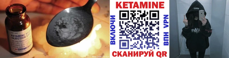 это какой сайт Маркс КЕТАМИН ketamine MEGA рабочий сайт