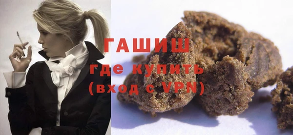 экстази Белоозёрский