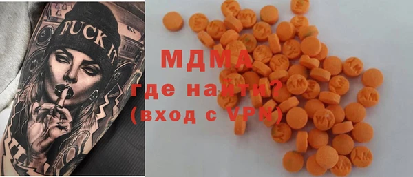 PSILOCYBIN Балабаново