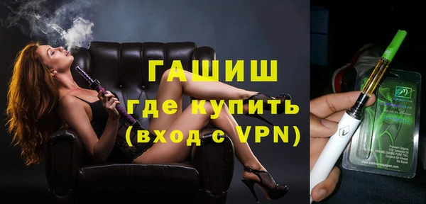 ALPHA PVP Баксан