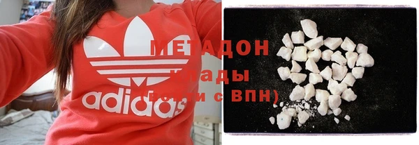 ALPHA PVP Баксан