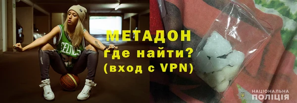 ALPHA PVP Баксан