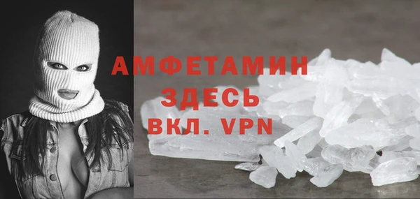 экстази Белоозёрский