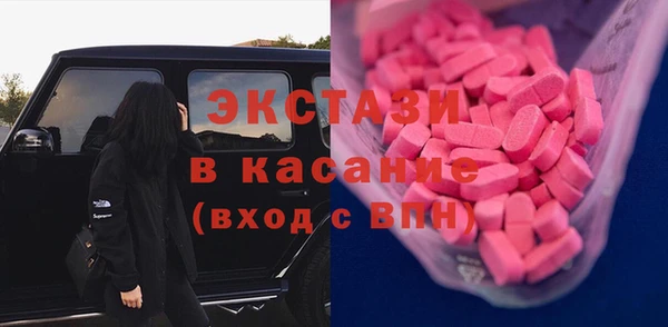 бошки Балахна