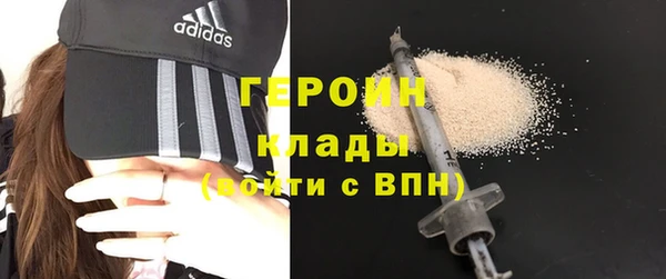 бошки Балахна