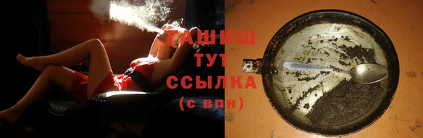 ALPHA PVP Баксан
