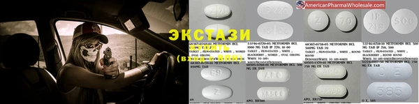 первитин Инсар