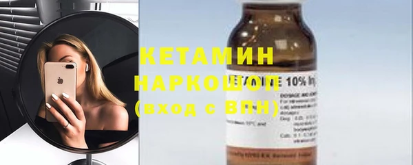 бошки Балахна
