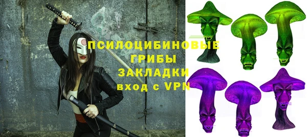 марки lsd Горнозаводск