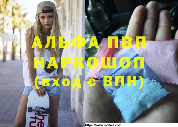 экстази Белоозёрский