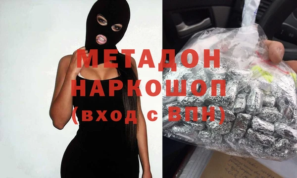 ALPHA PVP Баксан