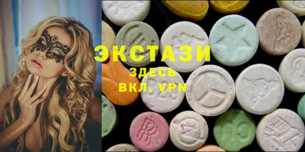 ALPHA PVP Баксан