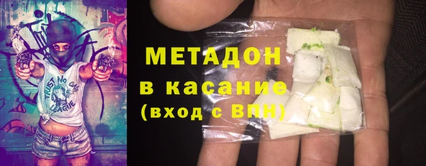 экстази Белоозёрский