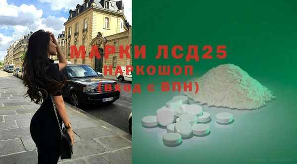 синтетический гашиш Горняк