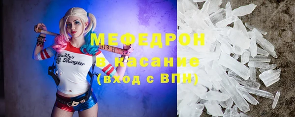 мефедрон VHQ Инта