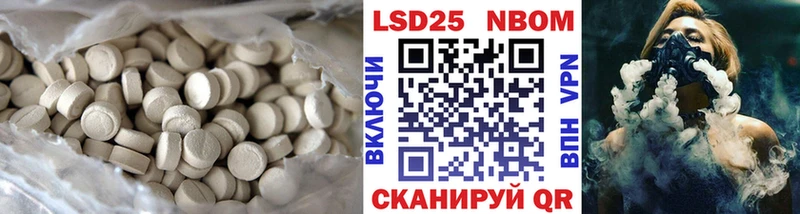 Лсд 25 экстази ecstasy  hydra маркетплейс  Маркс  наркота 