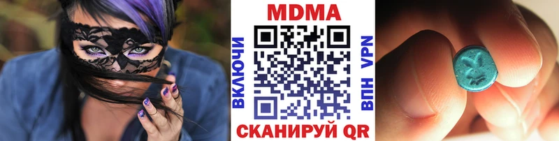 сайты даркнета наркотические препараты  Маркс  MDMA молли  цены наркотик 