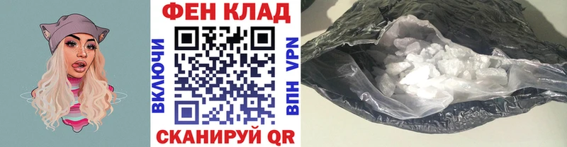 закладки Маркс Первитин Декстрометамфетамин 99.9%
