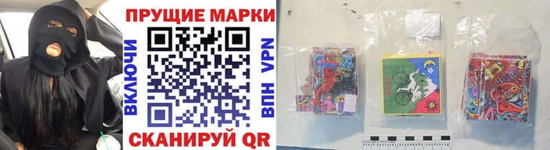 Марки 25I-NBOMe 1,8мг  Маркс 