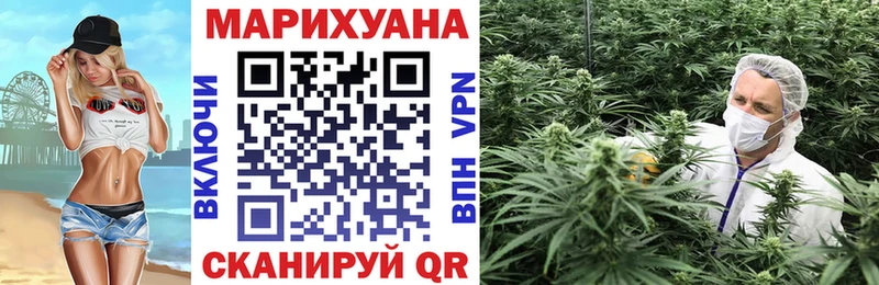 наркошоп Маркс Шишки марихуана марихуана